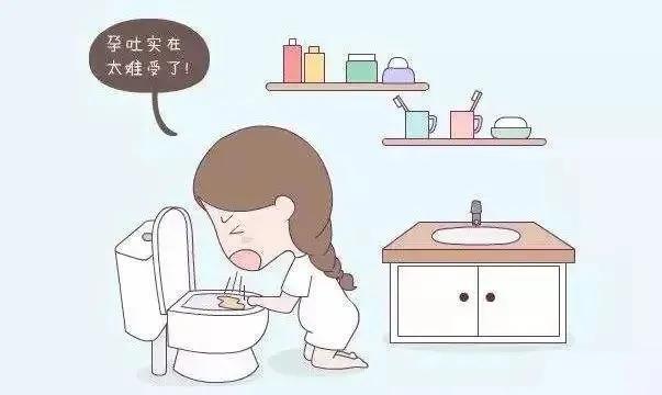孕早期知识|惹人烦的孕吐该拿它怎么办