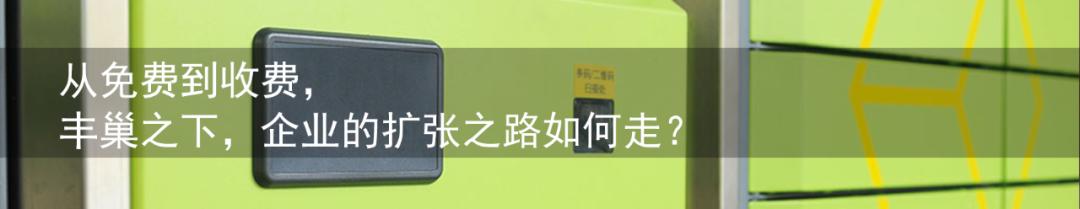 专栏 | 杨望、彭珮：Libra2.0：数字货币时代的“信号灯”