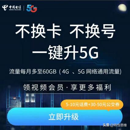 用5G要换卡？他们没把这些秘密告诉你