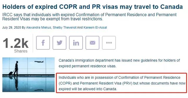加拿大移民部新增入境名单，恢复护照服务