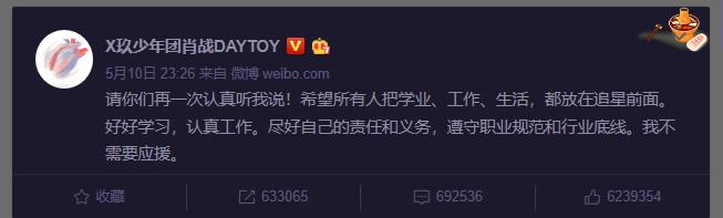 肖戰(zhàn)或許真的想靜靜了