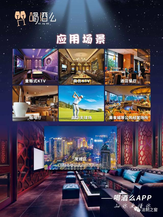好消息：喝酒么APP携手医美行业为爱美人士送福利啦