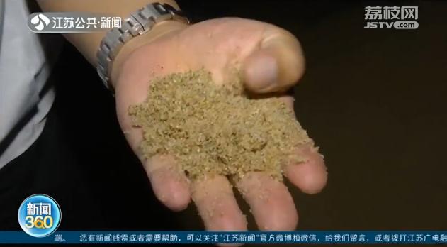 [码头]多个部门声称“不归我管” 沭阳码头违规运进大量海沙