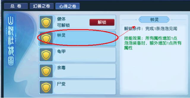 梦幻西游：测试服快报！新资料片来袭，个性宠或成为最大赢家