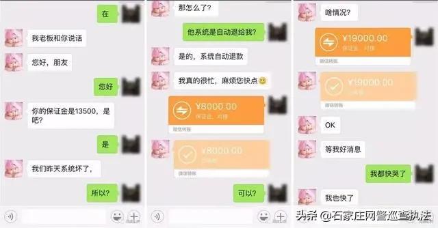 “裸聊”敲诈为啥容易得逞？内部资料曝光揭示真相