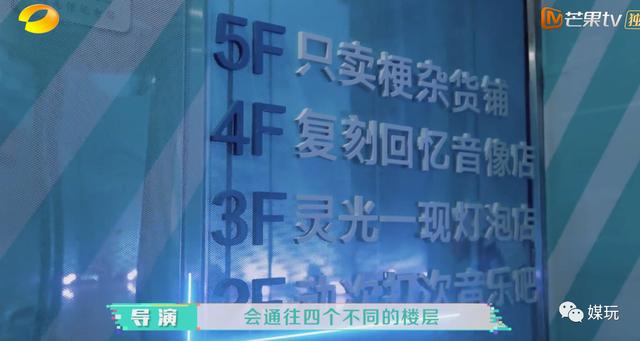 《快樂大本營》又選秀！“拆”掉1200演播廳，想選的不只是主持人