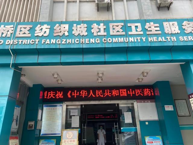 助力健康陕西行动，我省持续开展中医药健康文化主题活动