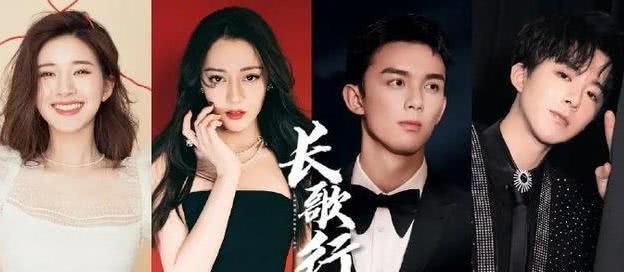 《长歌行》定妆照曝光，还原原著形象，热巴却被指像赵露思保镖