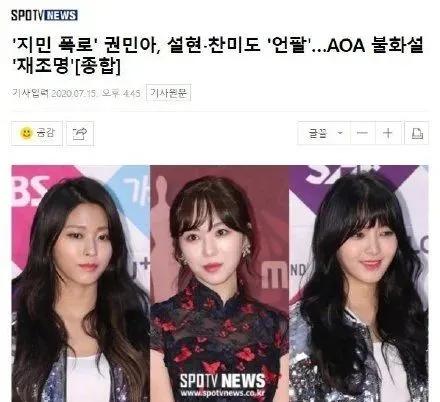 团这瓜越吃越乱