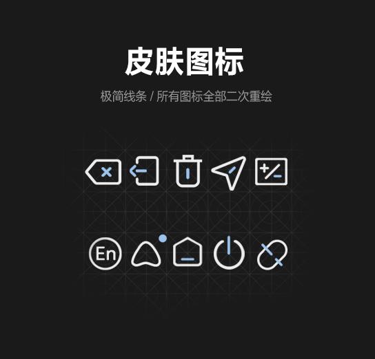 全新皮肤，引领时尚新潮流！这个森林集，我爱了