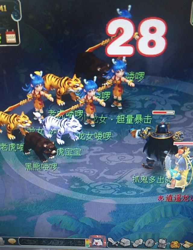 梦幻西游：瓶子开高8，炼妖满技能，每个号都有号品实锤了