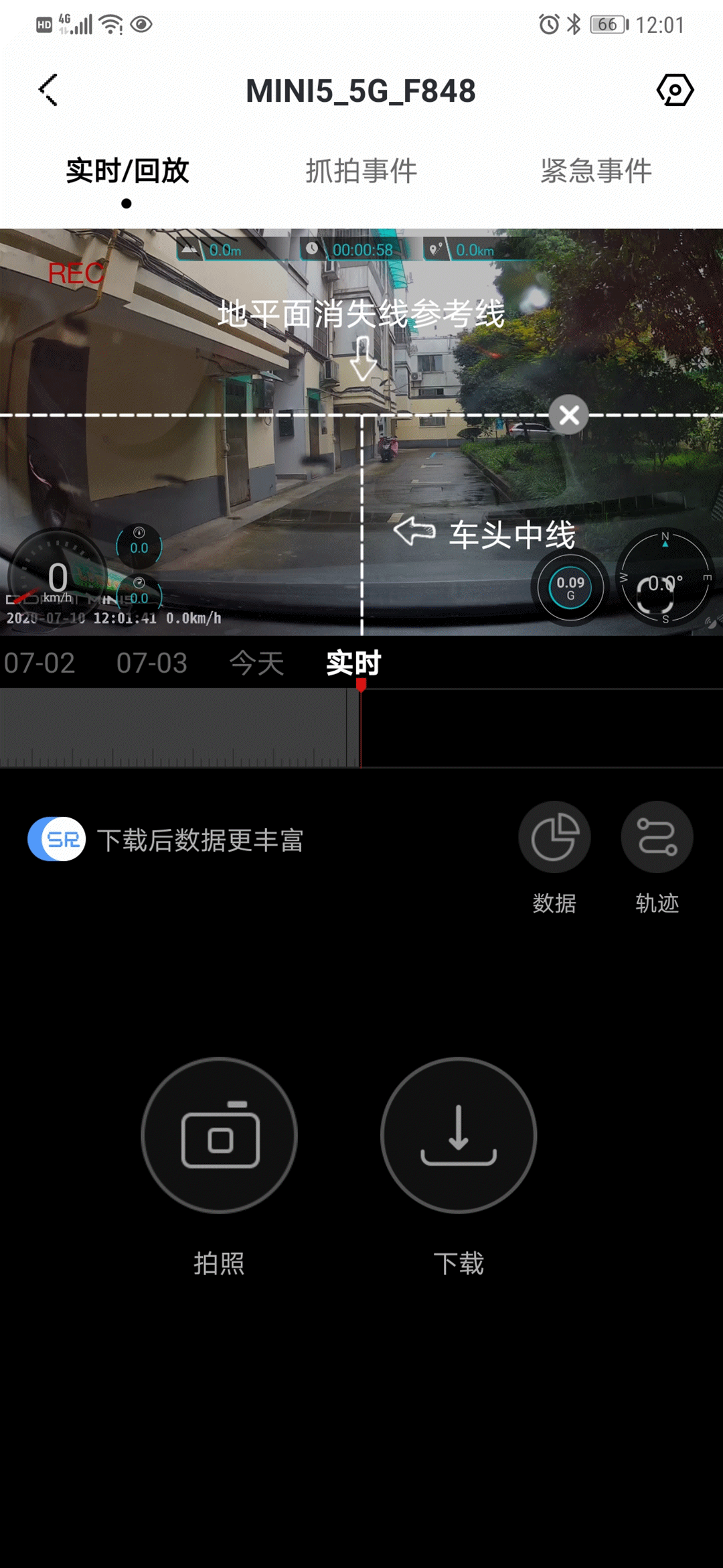 4K视频输出，2020行车记录仪先锋机型：盯盯拍MINI5