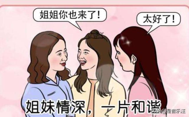 乘风破浪：要复活还是要面子？张雨绮和许飞给