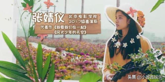 周迅不遗余力捧旗下新人，却遭网友吐槽是“最