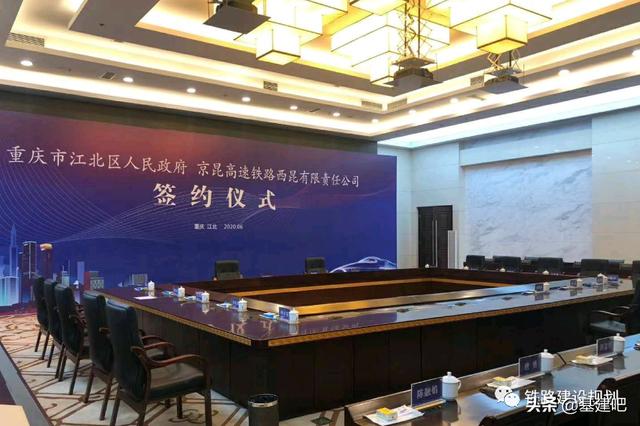 京昆高铁西昆公司落户重庆，西康高铁将与西渝