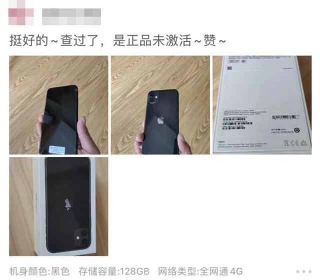 ƴiPhoneܲʵ飬˵