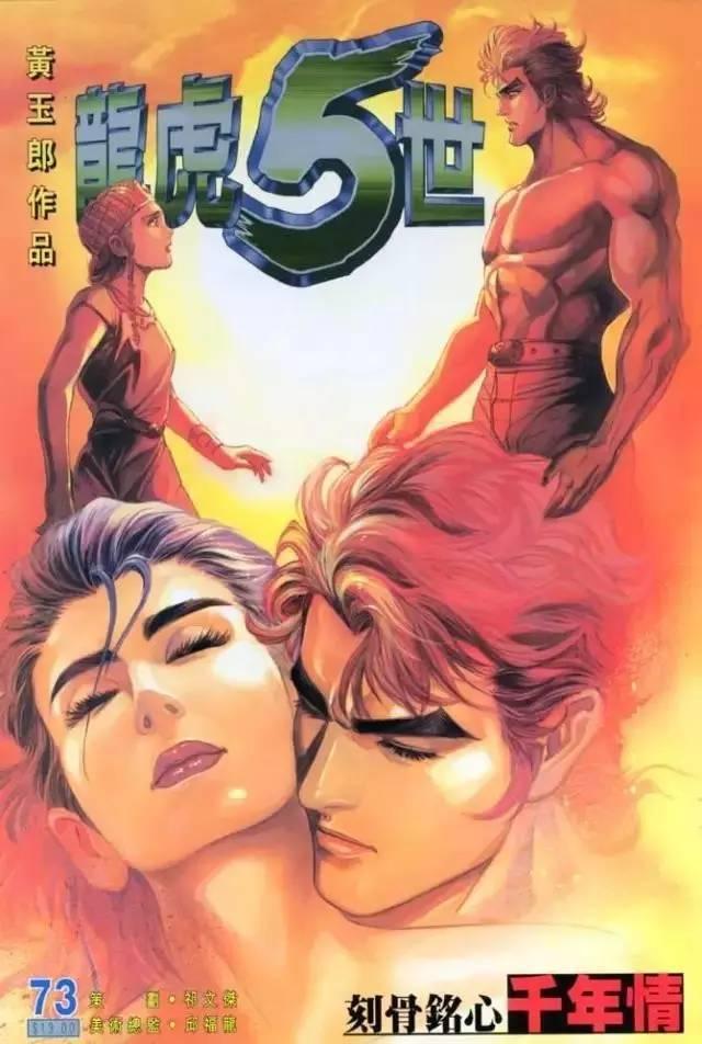 女星“男友义父”哪家强，成人典礼告诉你！