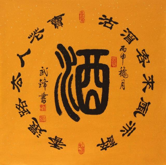 �˷��鷨д�Ŵ�����&ldquo;�˴�����&rdquo;