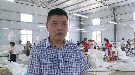 湖北武穴恒龙塑业：“扶贫车间”带动乡亲们在家门口脱贫探秘