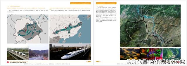 文化旅游古镇规划设计三要素！