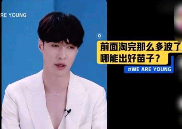 张艺兴《少年之名》说“哪能出好苗子”？停不下来的中国综艺