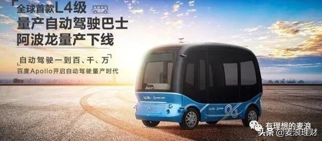 特斯拉时代到来，十年前的商机你错过了这次你