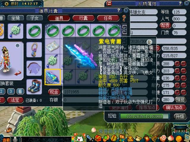 梦幻西游：85剧情不给好兽决？新区玩家开出一本高级必杀，很幸运