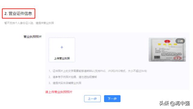 新规 | 0元0粉丝无门槛开通抖音蓝V和抖音小店