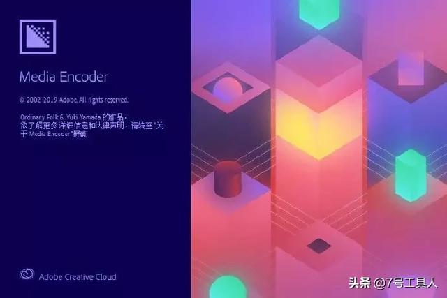 长见识了，Adobe2020全家桶有这些干货