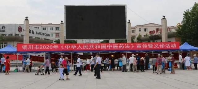 加强中医药文化建设，全省各地相继举办主题活动