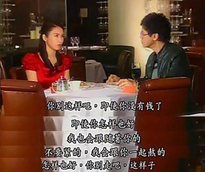 女星“男友义父”哪家强，成人典礼告诉你！