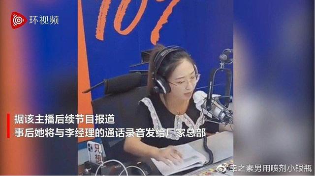 东方快评丨汽车消费维权不能止于主播怒怼