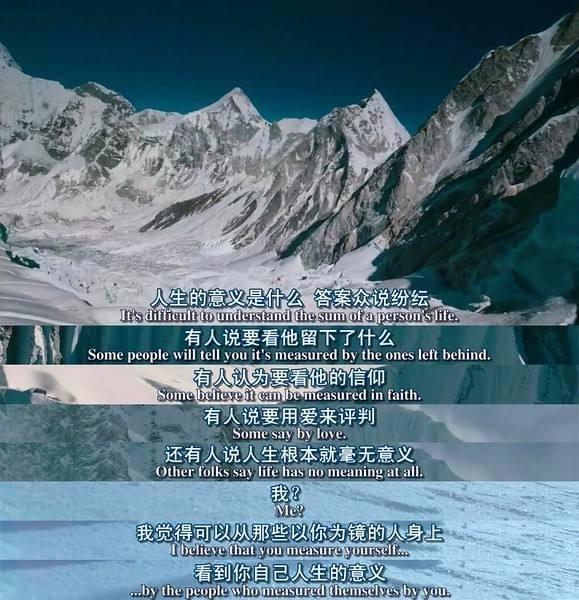 让人心酸且满足，理性对待生活，《遗愿清单》教会你生活的方式