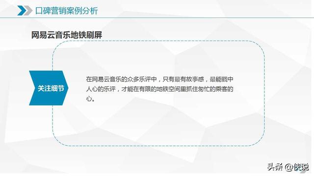 新媒體運營需要知道的十大營銷模式