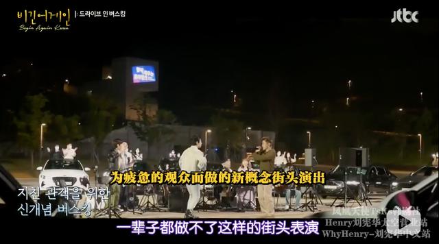 《Begin Again 4》：回国演出是必然的选择