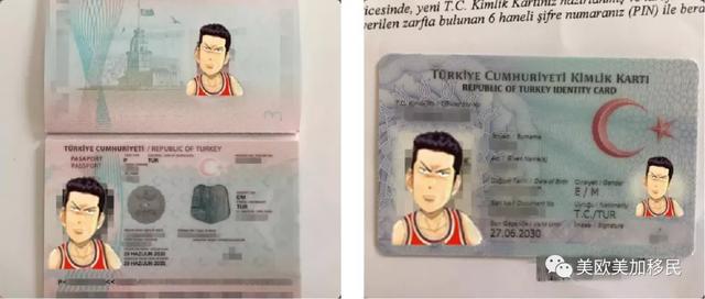 「干货」土耳其护照北京大使馆录指纹指南