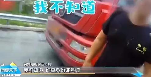 一個敢用，一個敢開！假證車主雇無證司機開大貨車，在菏澤被查