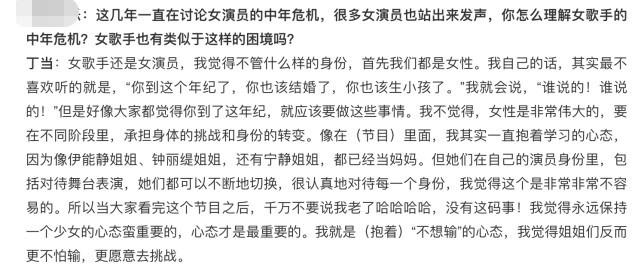 38岁丁当期待尽快相亲：希望能遇到一个能够懂得欣赏我的人