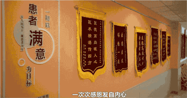 七一特刊丨党建引领 促医院发展