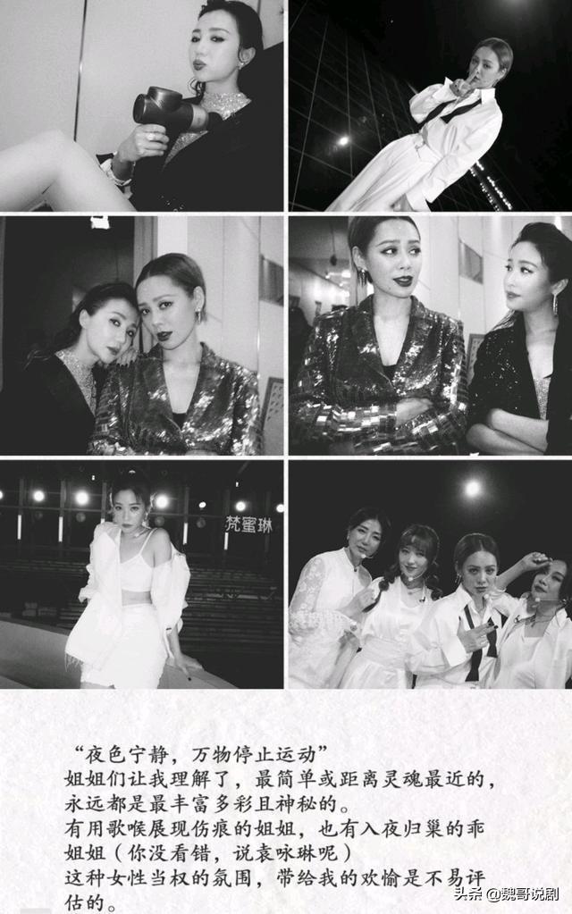 《乘风破浪的姐姐》许飞遭淘汰，含泪发长文告别姐姐们