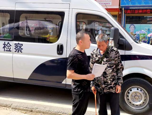 【民有所呼  我有所应】通山检察：开展新时代检