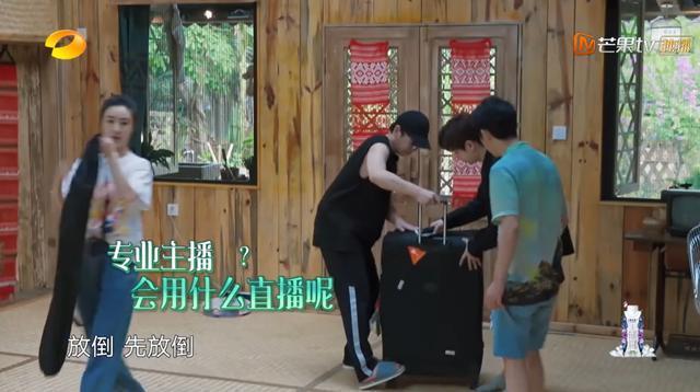 向往4：揭秘带货女王薇娅的直播间，当红小生们看得赞不绝口