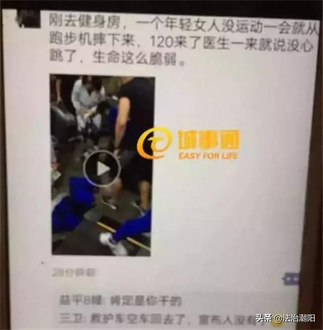 小伙|浙江27岁小伙打球时猝死 刚结婚不久老婆已怀有身孕