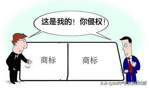 企業(yè)知識產(chǎn)權(quán)之痛