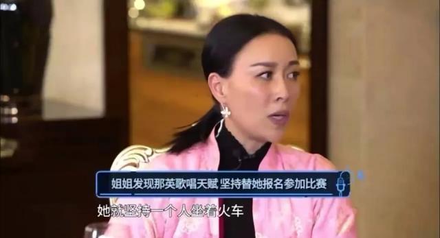 踹路人，得罪同行，那英为何如此我行我素？看她背后的那辛就懂了