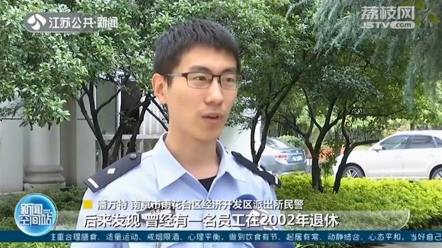 装修旧房检查壁橱竟发现一把气枪 市民吓坏急忙上交