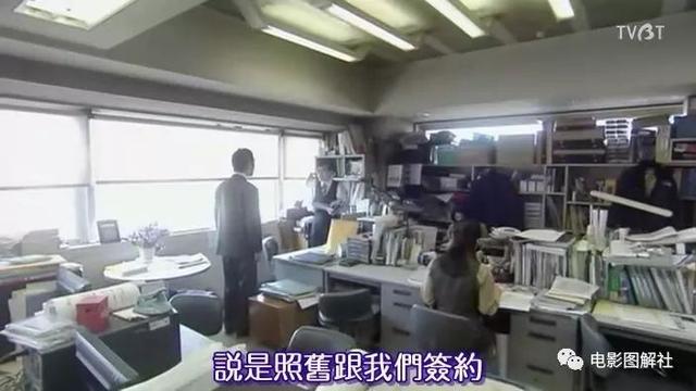 图解《爱妻屋》：为了弥补过错，丈夫从神秘商店买来一个妻子……