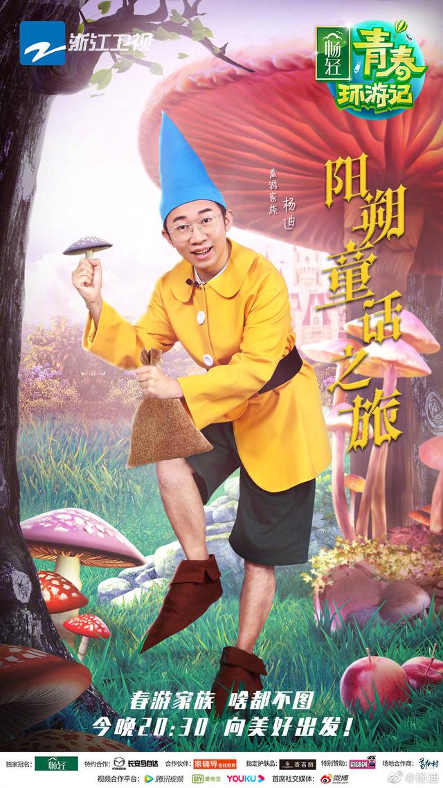 郎朗：这题能猜出来就不是人！杨迪却轻松答出