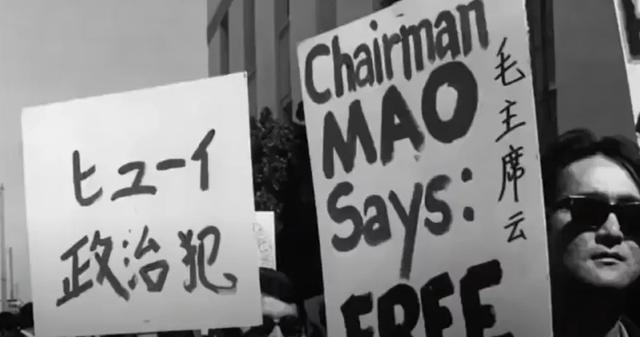 刺激1969：黑豹党的灰烬和幽灵