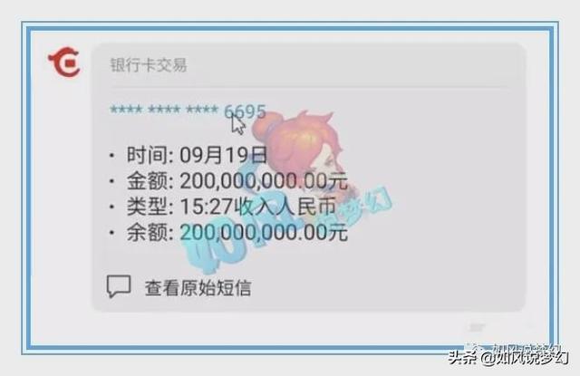 梦幻西游：2020年武神坛年中10大事件上，二狗重回紫禁城